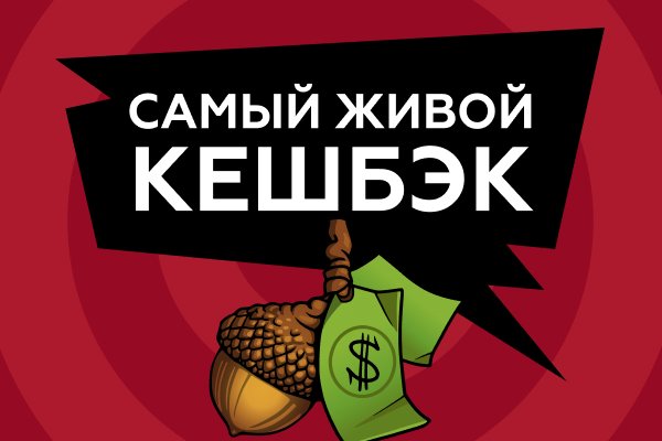 Кракен это современный даркнет маркет плейс