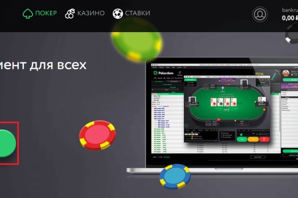Кракен без тор