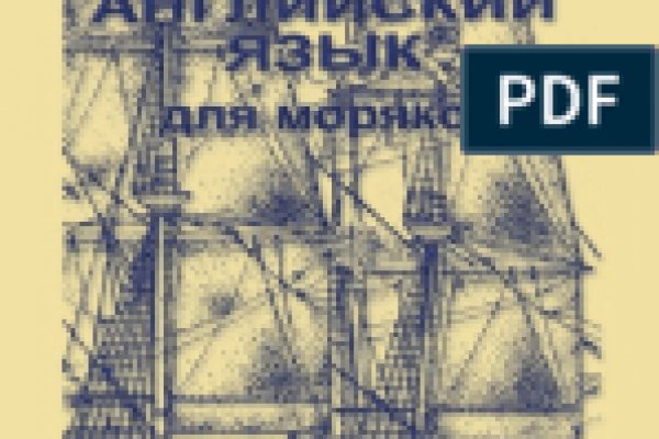 Кракен даркнет официальный сайт