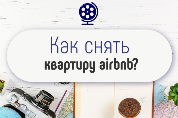 Как восстановить доступ к аккаунту кракен