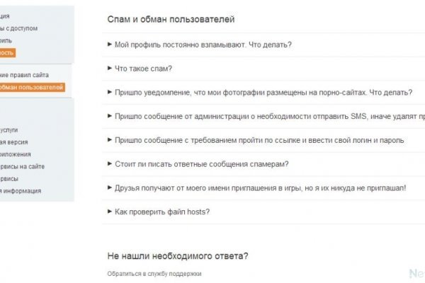 Kraken darknet sliv php