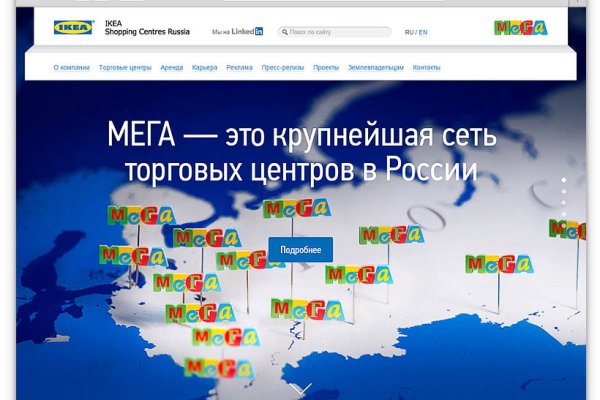 Правильная ссылка на кракен