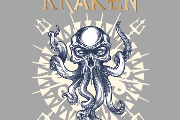 Kraken marketing lab