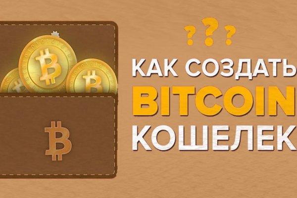 Кракен магазин kr2web in тор