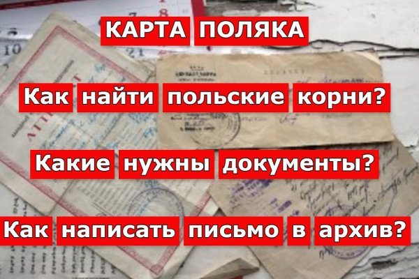 Как зарегистрироваться на кракене маркетплейс