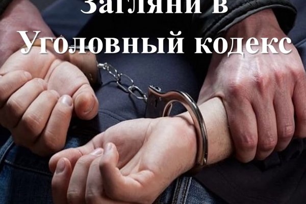 Мега зеркала тор онион мориарти кракен