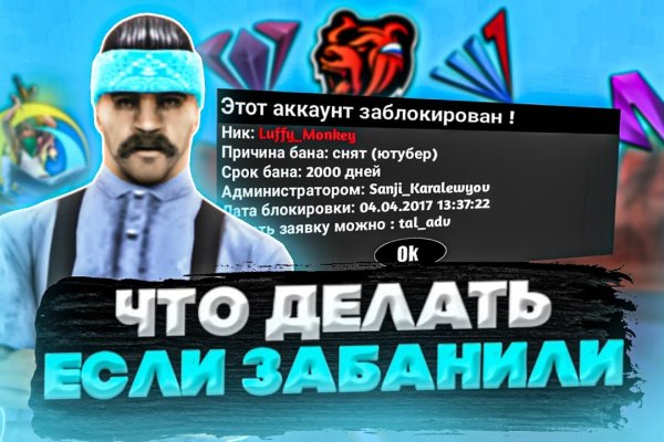 Кракен даркнет маркет ссылка на сайт тор