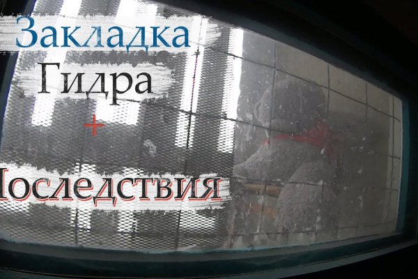 Кракен питер