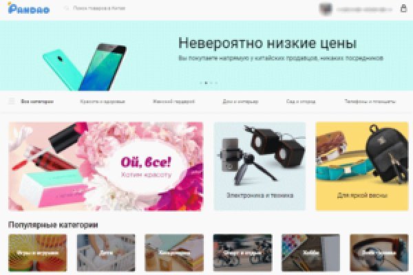 Кракен рабочий сайт