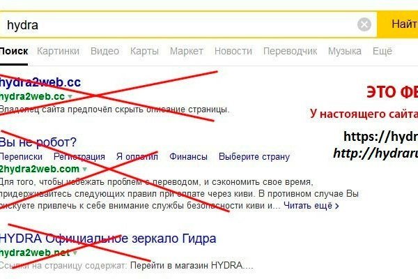 Кракен нет