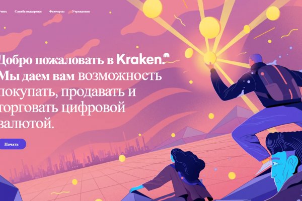 Даркнет москва