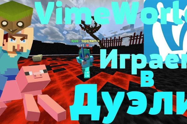 Кракен ссылка тор браузер