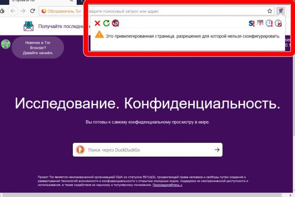 Кракен зеркало krakenat2krnkrnk com