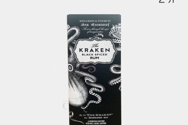 Kraken 15 at