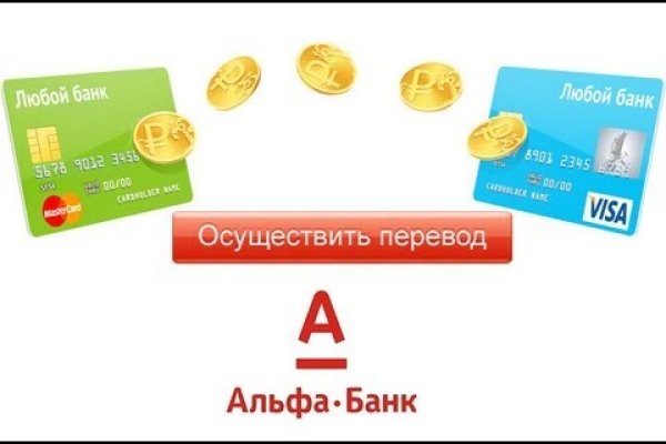 Как зайти на кракен с айфона
