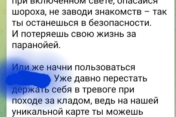 Kraken 13 at сайт