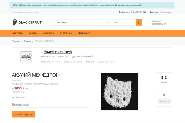 Kraken tor зеркало