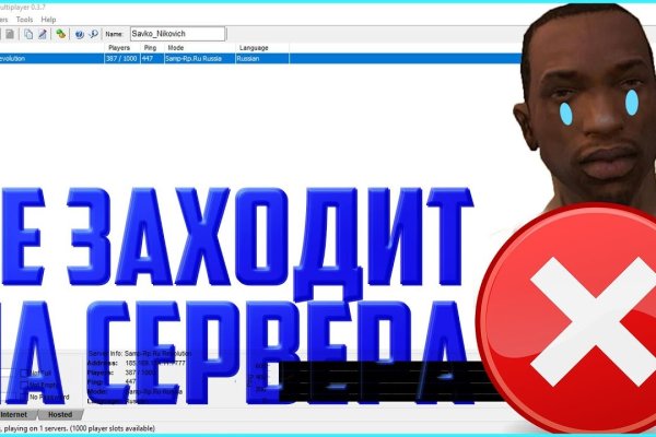 Регистрация на сайте кракен