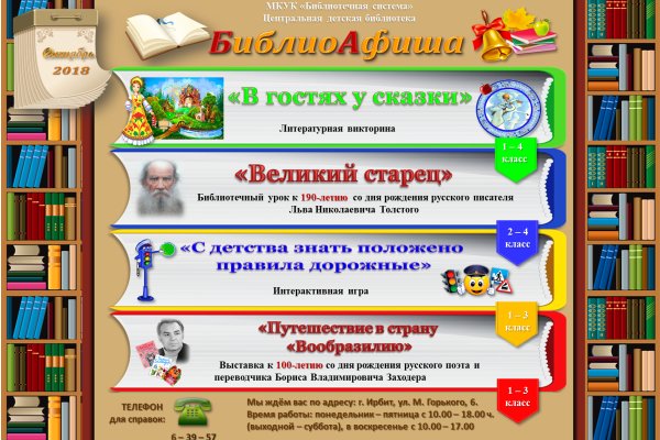Кракен нарк